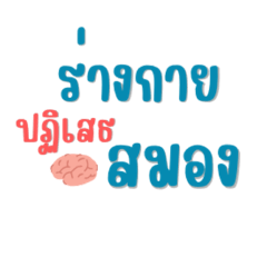 Thatthaporn_20260422144333