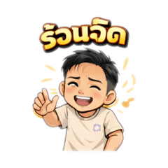 nattaphong_20260422150906