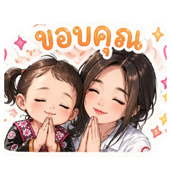 thongdee_20260422151625