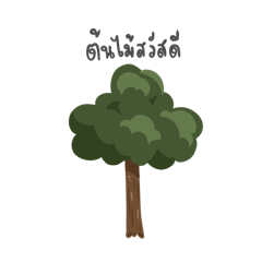 Worathida_20260422150858