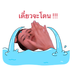 athip rukhadee_20260422152449