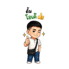 Stickers miwky_20260422153101