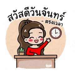 Little Rosie: Working v.2