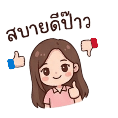 Kannika_20260422150947