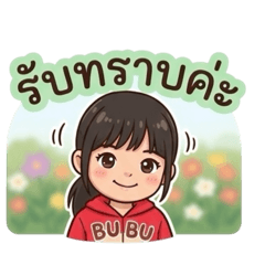 Airin_20260422161837