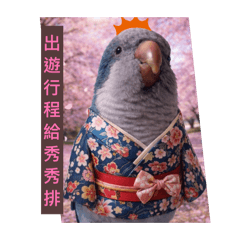 我是豆豆（悶氣版）