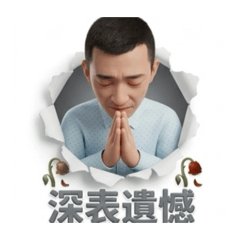 人間百態：