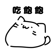 貓貓狗狗一起玩-黑白貓貓