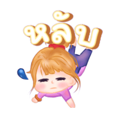 Aornthichaa_20260422162732