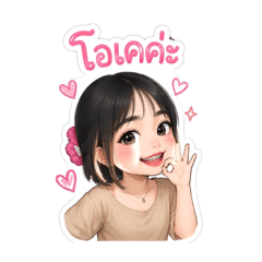 Chiltada_20260422163518