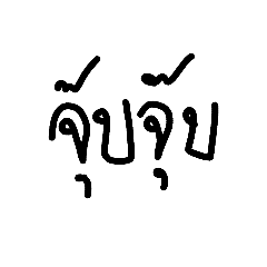 Sukanya Pang.._20260422163452