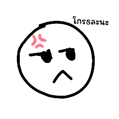 Chutima_20260422163626