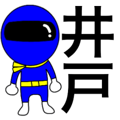 Mysterious blue ranger Ido