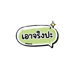 Tantikorn Naboon_20260422180446