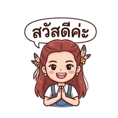 JJ autistic thai_20260422183408