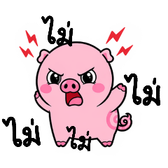 ploytubtim_20260422182315