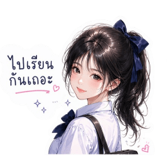 montree05_20260422190506