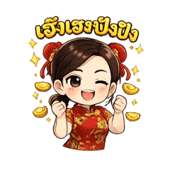 Mewmoonoi_20260422185543