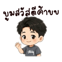 BABE STORE_20260422190344