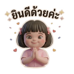 Chantana Rojburanawong_20260422182501