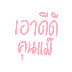 salin_20260422191602