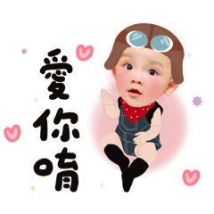 楊恩恩貼圖♡