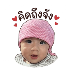 IJ Siam_20260422192008