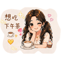Claire老婆專屬貼圖❤️