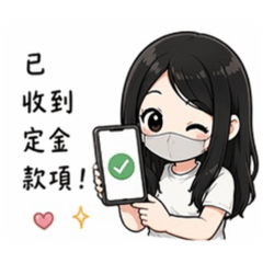 美業/美甲師回覆語2