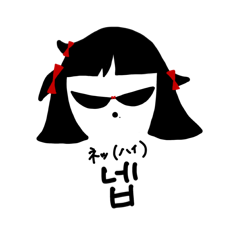 Sangras fokuro zyoshi