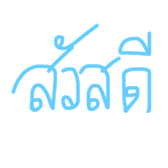 lamui