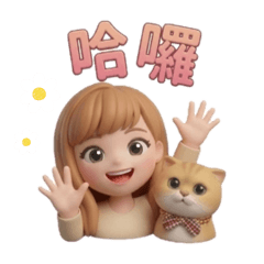 噗莓一家親（日常篇）