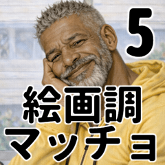 kaigatyouemoigorimattyoniki5