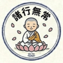 Japanese monk Sticker daily life2