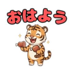 Zodiac Tiger Stickers
