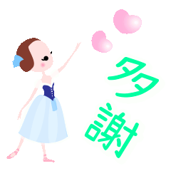 Cute ballerina 20 ballet Sticker Chinese