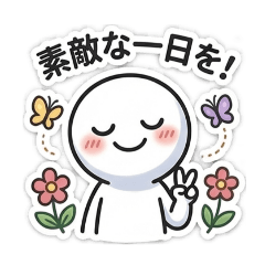 Anou sone_20260421152213