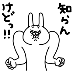 zenryoku usagi I don't ...