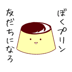 すごく、使える、スタンプ