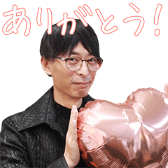 たけさん報連相してね