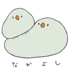 もちもち動くとり　+もじ