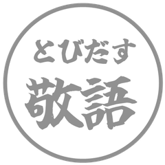 【彈出】文字反應貼圖 63