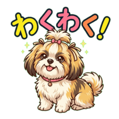 Shih Tzu Japanese Greeting 17