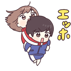 バズかわいい☆ジャージくん
