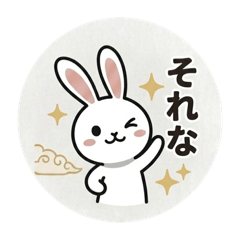 Shiro usagi_20260423125937