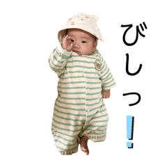 Yunachan no stamp dayo 2