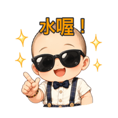 Q版睿睿 第一版