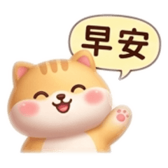 自創貼圖源自於我們家的狗狗