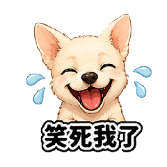 余小白生活語錄1
