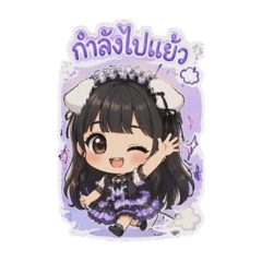 Sarina Sticker_20260422193709